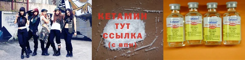 КЕТАМИН ketamine  как найти закладки  kraken ONION  Нижние Серги 